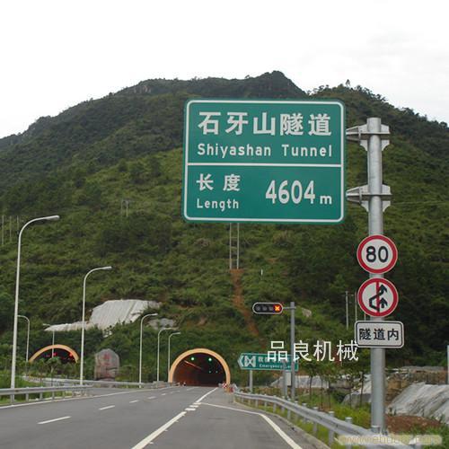 道路标志杆